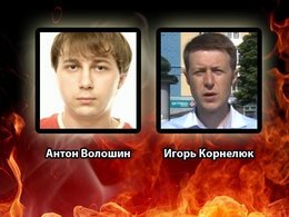 Гибель журналистов ВГТРК под Луганском