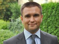 Павел Климкин