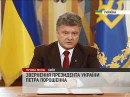 Петр Порошенко