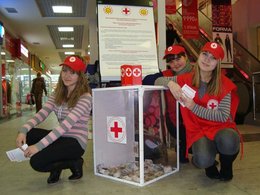 «Российский Красный Крест»