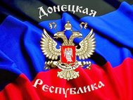 Флаг ДНР