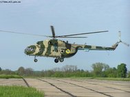 Ми-8 ВС Украины