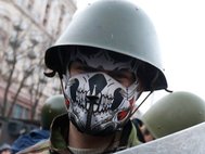 Правый сектор