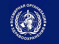 ВОЗ