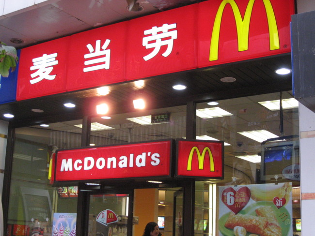McDonald's Шанхай