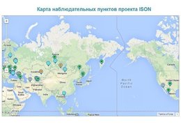 Карта наблюдательных пунктов проекта ISON