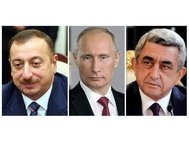 Алиев, Путин, Саргсян