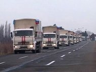 Гуманитарный конвой РФ