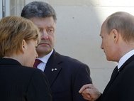 Встреча в Минске