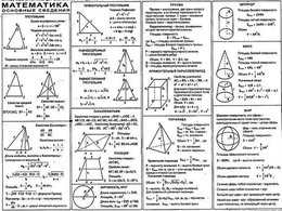 Народное учебное пособие