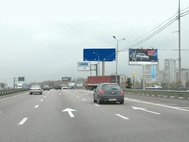 Развязка МКАД и Каширского шоссе
