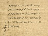 Фрагмент греческого папируса