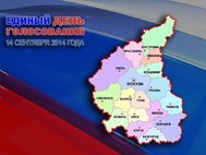 Центральный федеральный округ