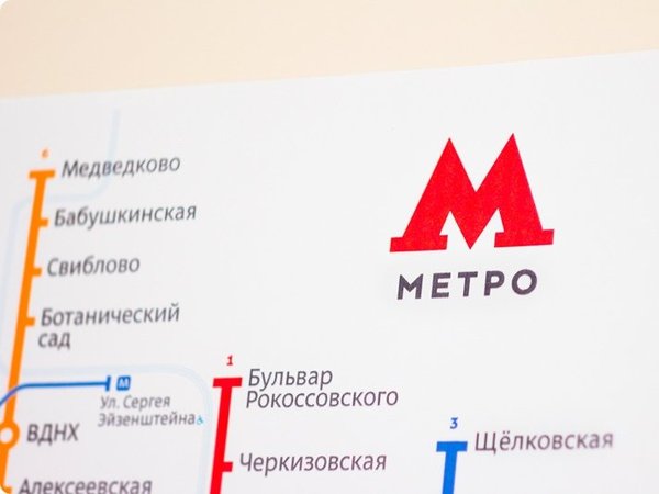 Логотип метро на карте
