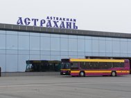 Аэропорт в Астрахани