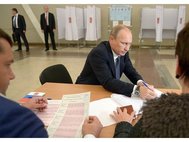 Путин проголосовал. А Вы? Фото: пресс-служба президента РФ