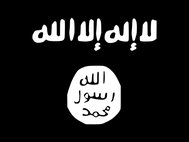 Флаг «Исламского государства»