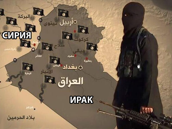 Исламское государство Ирака и Леванта