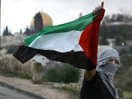 палестина.