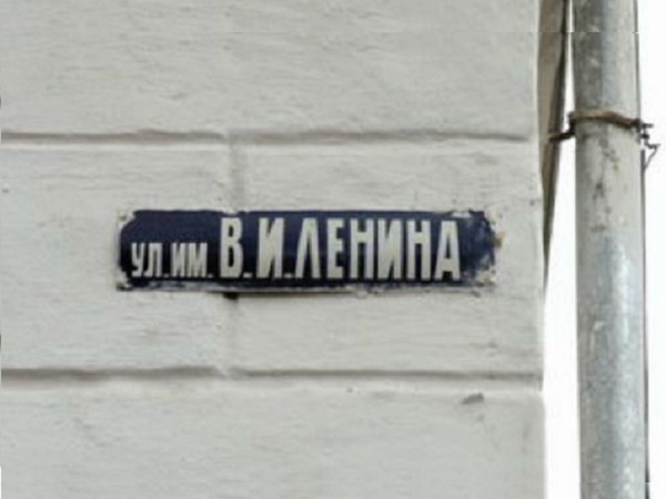 В Киеве переименуют «советсткие» улицы