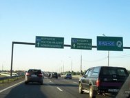 Трасса М4 «Дон»