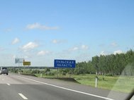 Тульская область