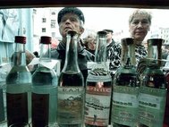 Продажа алкоголя