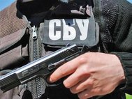 СБУ
