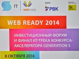 Web Ready-2014