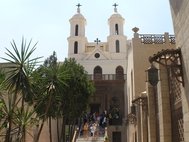 Коптская Церковь Святой Девы Марии
