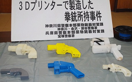 Пластиковое оружие, напечатанное на 3D-принтере
