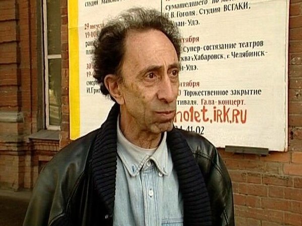 Илья Рутберг