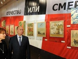 В музее современной истории России