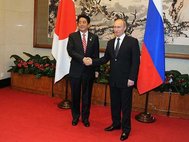 Синдзо Абэ и Владимир Путин