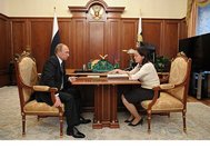 Встреча Президента РФ Владимира Путина с Председателем Центрального банка Эльвирой Набиуллиной