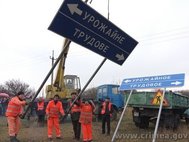 Замена дорожных указателей в Крыму