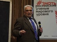 Людвиг Дмитриевич Фаддеев