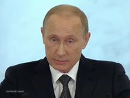 Выступление президента РФ Владимира Путина в Георгиевском зале Кремля