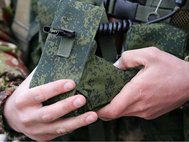 Армейский навигатор
