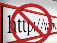 Ограничение доступа к интернет-ресурсам