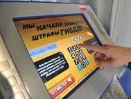 Штрафы ГИБДД