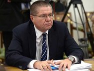 Алексей Улюкаев