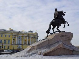 Памятник Петру I на фоне Конституционного Суда РФ