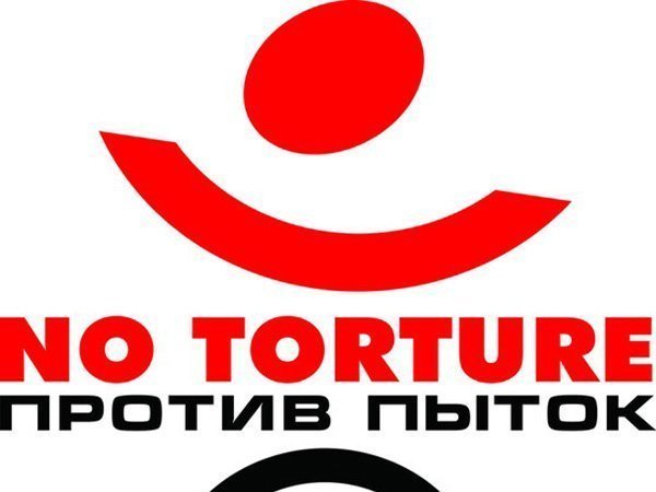 Комитет против пыток
