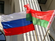 Флаги России и Белоруссии