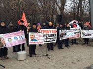 Митинг КПРФ за отставку кабмина