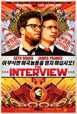 Постер фильма «Интервью» (The Interview)
