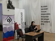 Сахаровский центр
