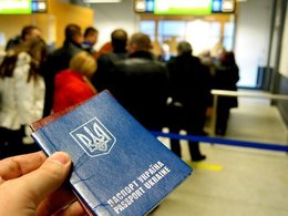Украинский общегражданский паспорт