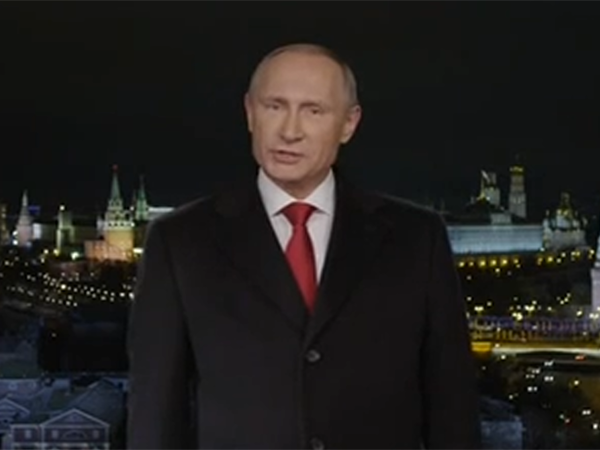 Поздравление Владимира Путина с 2015 годом